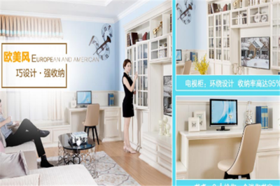 勞卡衣柜ROCO_勞卡衣柜ROCO費(fèi)用多少_怎么樣