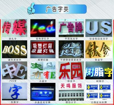 舟曲縣火鳳凰廣告制作中心_舟曲黃頁(yè)_城市中國(guó)(城市分眾門戶)