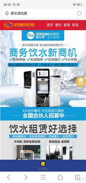 最近碧水源的廣告力度很強,如果這個消費者的產品能推廣的好,將來也是碧水源業績增長