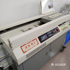 電話,地址,價格,營業(yè)時間 江門生活服務