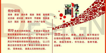 廣告公司業(yè)務欄圖片海報免費下載 格式 psd 大小 6890x3819像素 圖片編號 13781951 千圖網(wǎng)