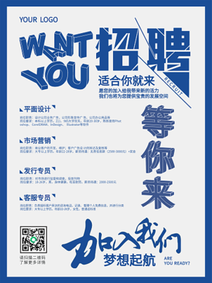 個人業(yè)務宣傳模板個人業(yè)務宣傳模板在線設計