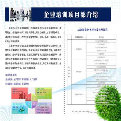 銀河圖文廣告圖冊、宣傳單 專業(yè)設(shè)計印刷_印刷品,出版物_印刷 紙品 出版_產(chǎn)品_新疆商業(yè)網(wǎng)